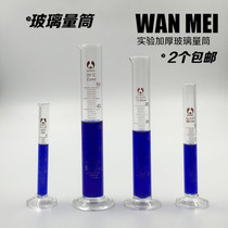 Glass measuring cylinder 5ml10ml25ml50ml100ml250ml500ml1000m two guarantees