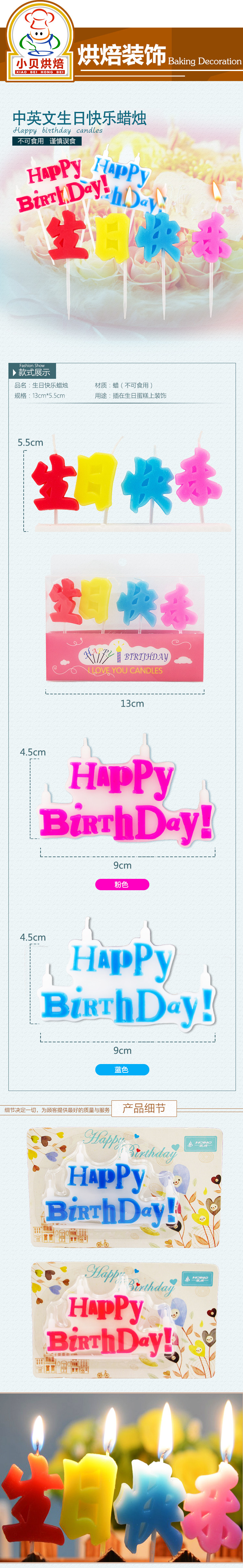 Bougie - Ref 2485913 Image 9