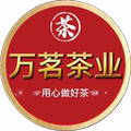 保康万茗茶业