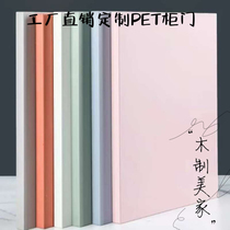 Hangzhou Customised PET Cabinet Doors Europine Board New Zealand Pine Wood Skin Sense High Light Wardrobe Wine Cabinet Dining Side Cabinets Contained