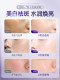 Yangma ຄັດເລືອກຢ່າງລະມັດລະວັງ! Whitening Essence & ອັນດັບ 1 ຜະລິດຕະພັນພາຍໃນ