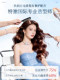 Curl-protecting foam hair wax ກຳລັງເປັນແຮງຂາຍ!
