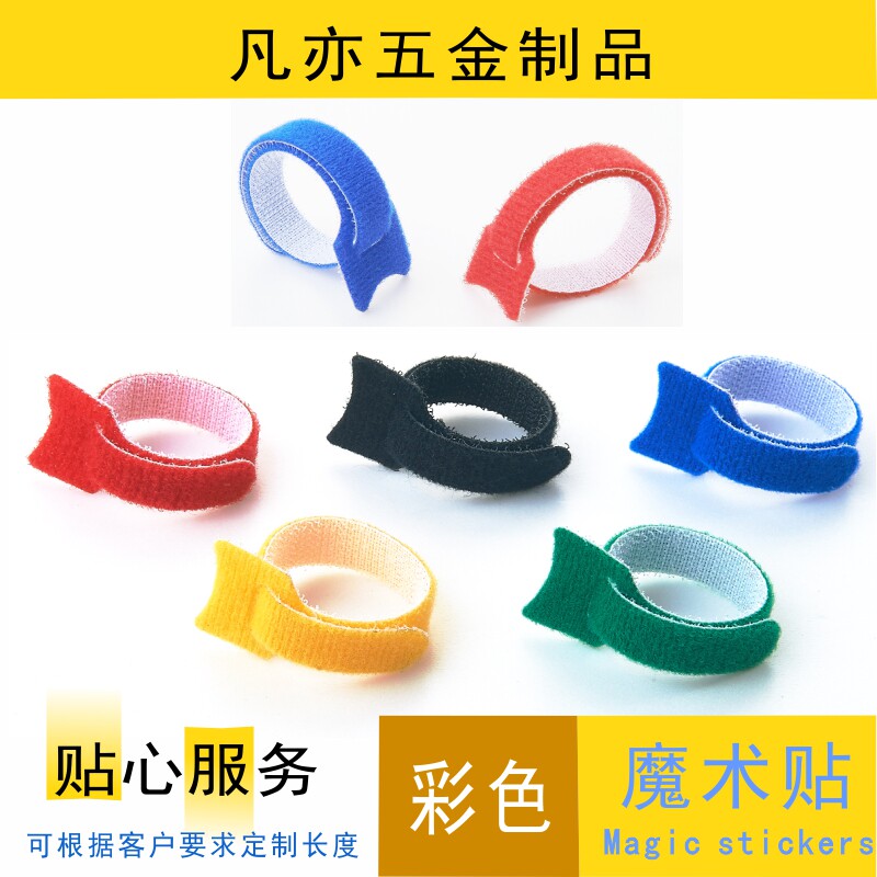 T-type hook and loop cable tie cable tie cable tie cable tie cable tie power cable tie 30CM