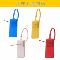 Plastic seal Safety seal Lead seal Lock seal Bank cash box special seal Cable tie 180T