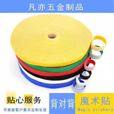 Backrest Velcro cable tie strap headset strap strap cable room 10mm 25 meters roll