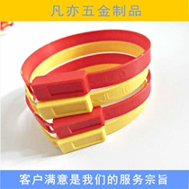  Plastic seal Container plastic seal Bank seal Container truck seal 210mm
