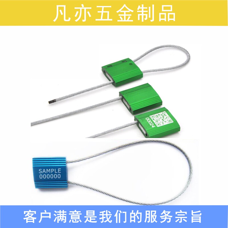 Aluminum alloy steel wire seal lead seal blocking wagon burglar lead seal container confidential lead seal 20cm