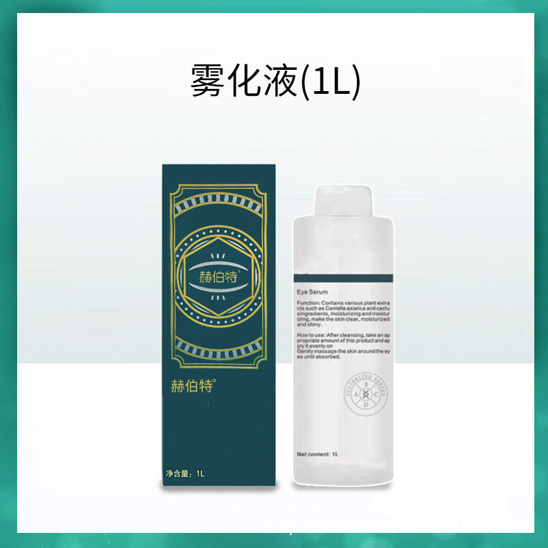 Herbert Eye Specialized Atomized Liquid Beauty Aesthetic Spa 1000ml Package Care Package