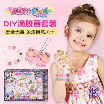 Japanese girl toy girl birthday gift items ten 5678910 years old diy crystal gel jewelry set