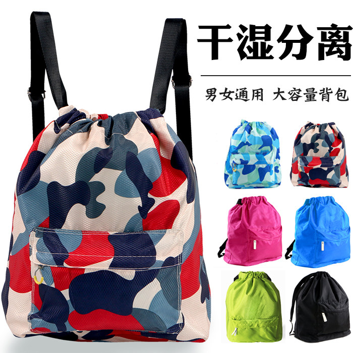 Dry separate swim bag swimsuit storage beach waterproof bag men's and women's bundle mouth sports fitness double shoulder bag beach