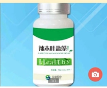Spicy Wood Leaf Salt Alga Lingzhi Fungus Silk Powder Spicy Wood Leaf salt algae A bottle of 300 grain