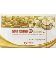The golden needle mushroom protein powder is a