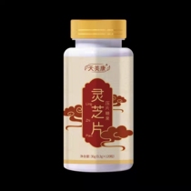 Lingzhi Tablets Tianmei Kang Lingzhi Tablet Lingzhi Powder Concentrated grosvenori powder Dalian Shuangdi Original factory