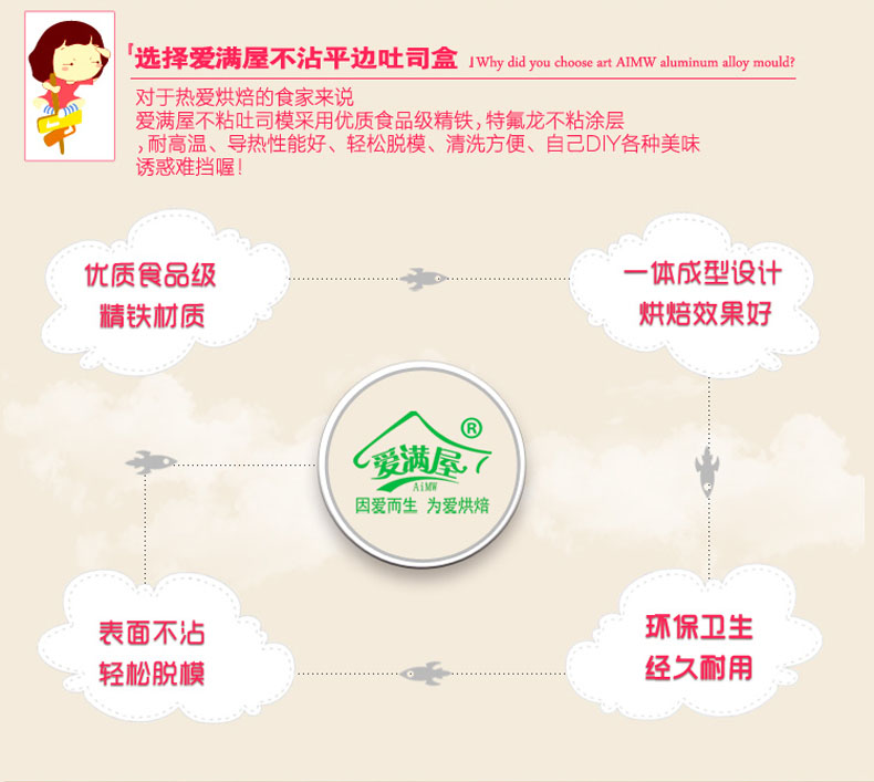 [Yêu toàn nhà] Bánh mì nướng khuôn Bánh mì nướng hình chữ nhật không dính khuôn bánh nướng khuôn kích thước 450 g - Tự làm khuôn nướng khuôn bánh căn
