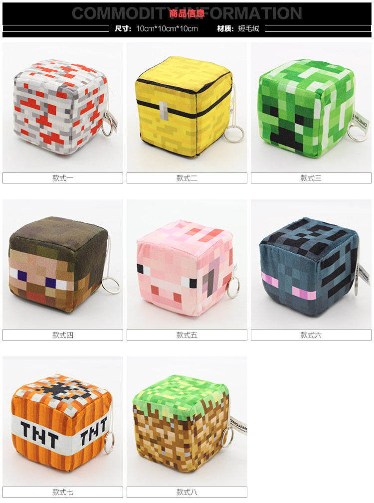 Peluche manga en peluche minecraft - Ref 2694885 Image 43