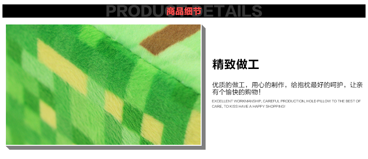 Peluche manga en peluche minecraft - Ref 2694885 Image 44