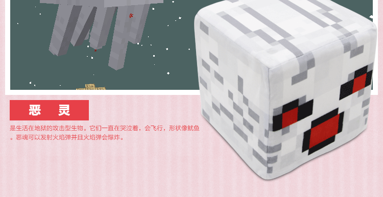 Peluche manga en peluche minecraft - Ref 2694885 Image 17