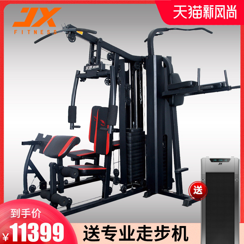 Junxia Large-scale professional sports equipment Comprehensive training equipment Gym fitness equipment Five-person station strength type