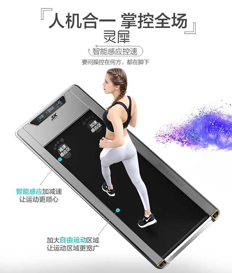 JX Junxia i5 máy không giẫm máy đa năng máy tính bảng đi bộ máy tính bảng mini cực nhỏ yên tĩnh cùng một đoạn - Máy chạy bộ / thiết bị tập luyện lớn máy chạy bộ abc