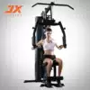 JX Junxia fitness equipment Household multi-functional comprehensive trainer Sports fitness equipment set combination folding