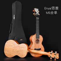 enya Enya MS Full Single ukulele 23 inch Beginner X1 ukulele Small Guitar Female male ukulele