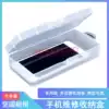 Mobile phone storage box Parts finishing storage box Mobile phone repair tools storage box Maintenance desk screen placement box