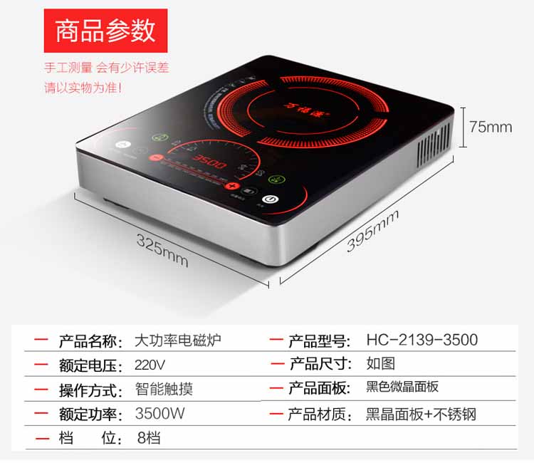 bếp từ canzy cz 08i Wanfuyuan nhà thông minh công suất cao bếp cảm ứng 3500w nhà chiên khách sạn thương mại bếp pin bếp từ spelier