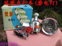 Bicycle grinding light spare parts