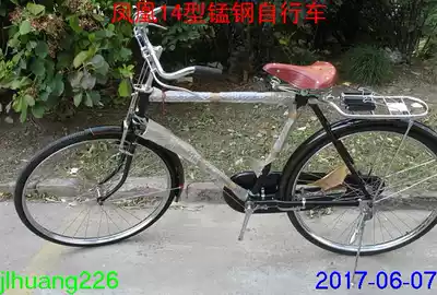 Phoenix bicycle 28 inch PA14 male car Black (old factory name)