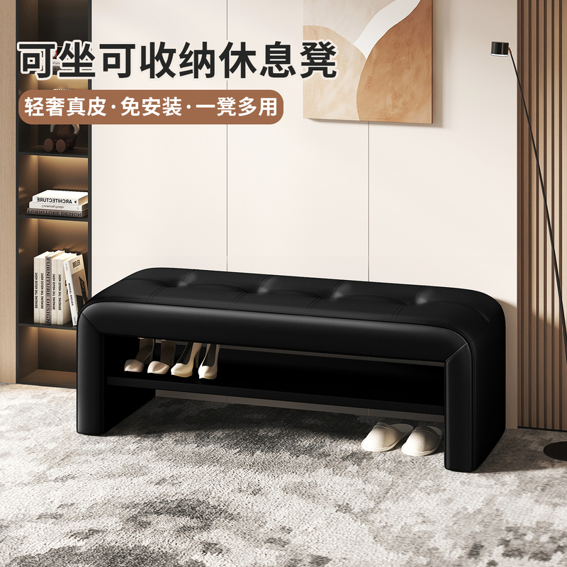Light Luxury Genuine Leather Long Bench for Entryway, Shoe-Changing Bench, Living Room Storage Bench, Bedroom End-Of-Bed Bench, Clothing Store Rest Bench
