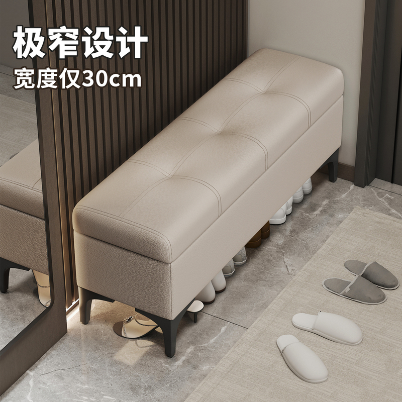 Narrow Entryway Shoe Bench, Shoe Bench for Wearing Shoes at the Door, Can Be Stored, Genuine Leather Storage Bench, Small Size, Ultra-Narrow Long Shoe Bench Narrow Entryway Shoe Bench, Shoe Bench for Wearing Shoes at the Door, Can Be Stored, Genuine Leather Storage Bench, Small Size, Ultra-Narrow Long Shoe Bench