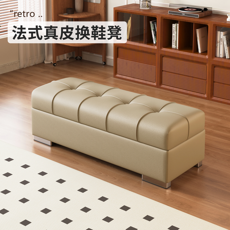 French-Style Genuine Leather Shoe-Changing Bench, Long Bench with Storage, Entryway Bench, Shop Rest Bench, Dressing Room Changing Bench, Bed-End Bench