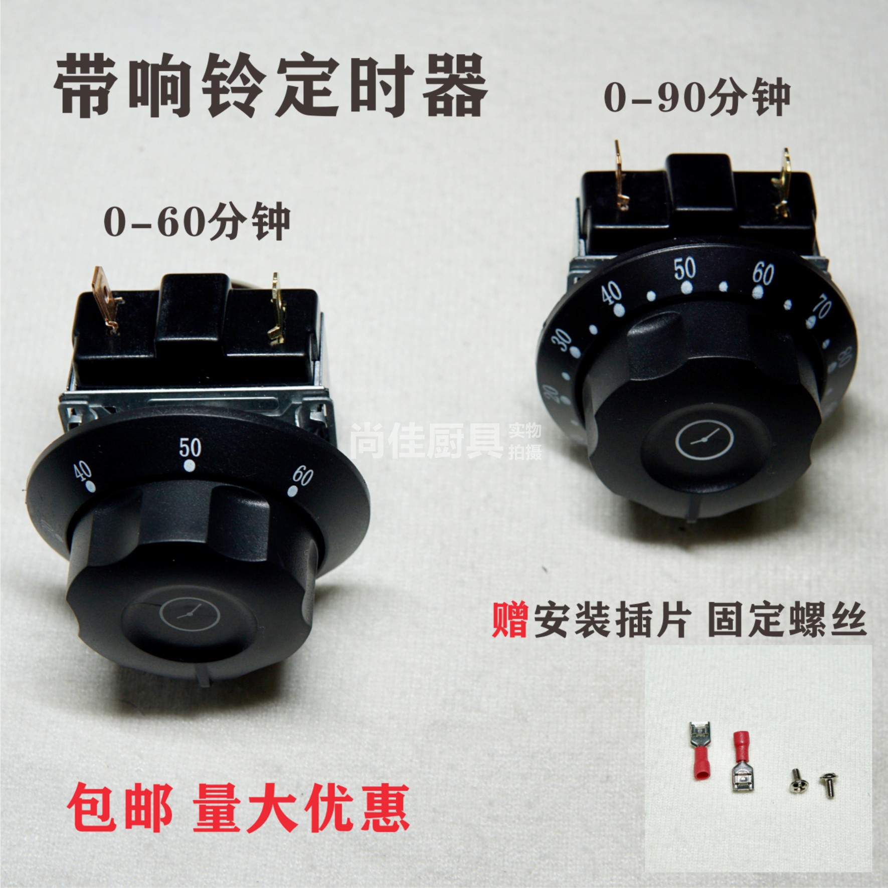 With loud bell timer 60 90 min Steamed Rice Cart Oven Air Fryer HOME APPLIANCES TIMING SWITCH