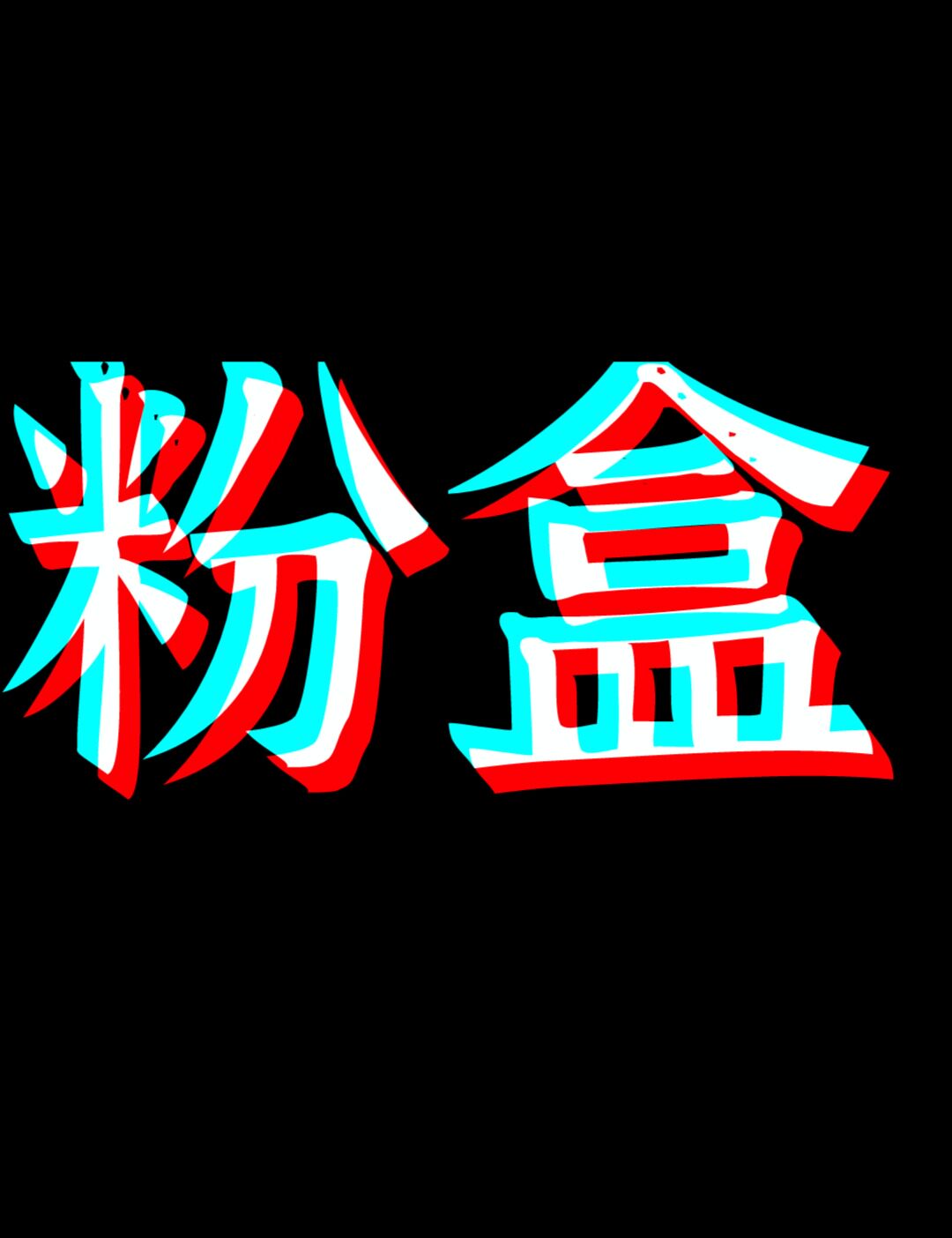打印机耗材铺子