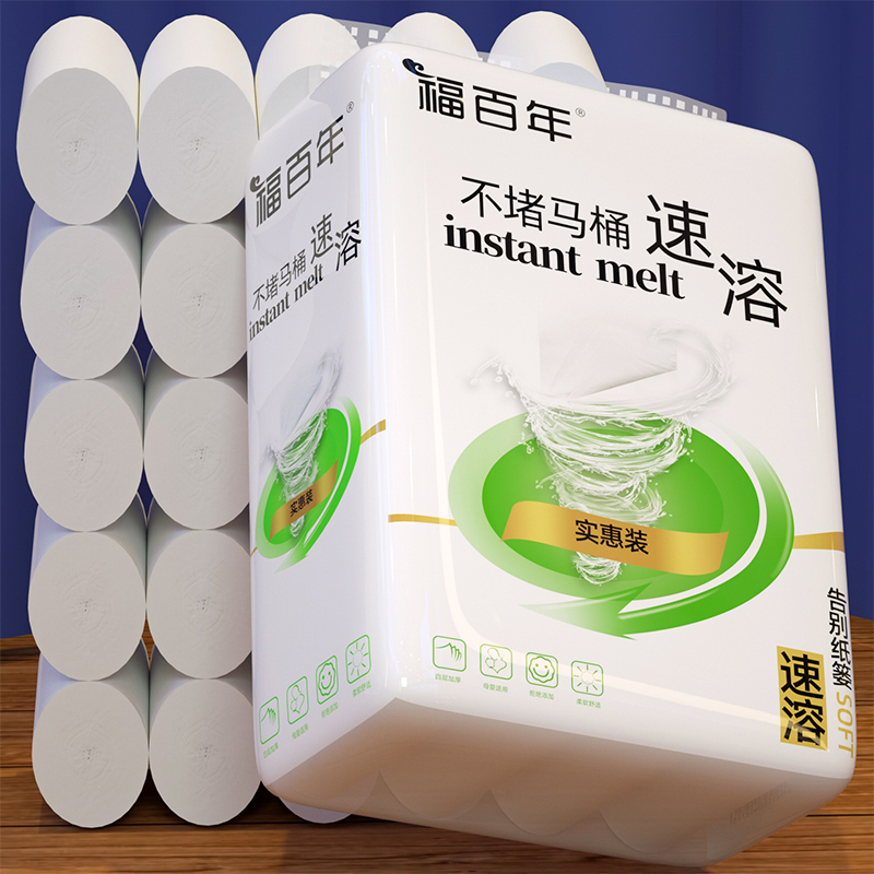 Fubainian Soluble Toilet Paper, Quick-Dissolving Roll Paper, Toilet Paper, Toilet Wipes, Special Flushing Dissolvable Tissue for Wiping Buttocks