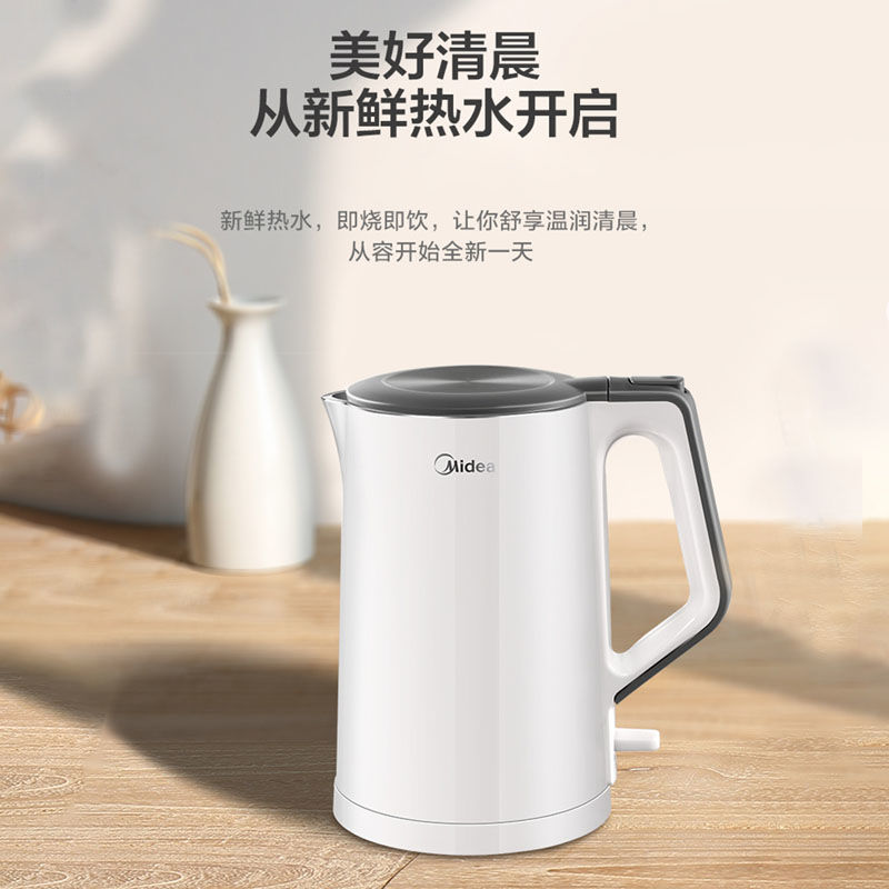 Midea Midea MK-SH15Colour102 Electric Kettle Household Thermostatic Kettle Automatic Insulation - Taobao