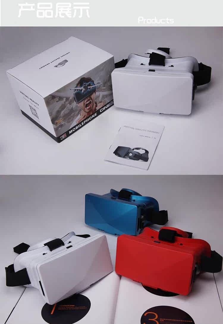 Lunettes VR ou 3D - Ref 1233829 Image 30