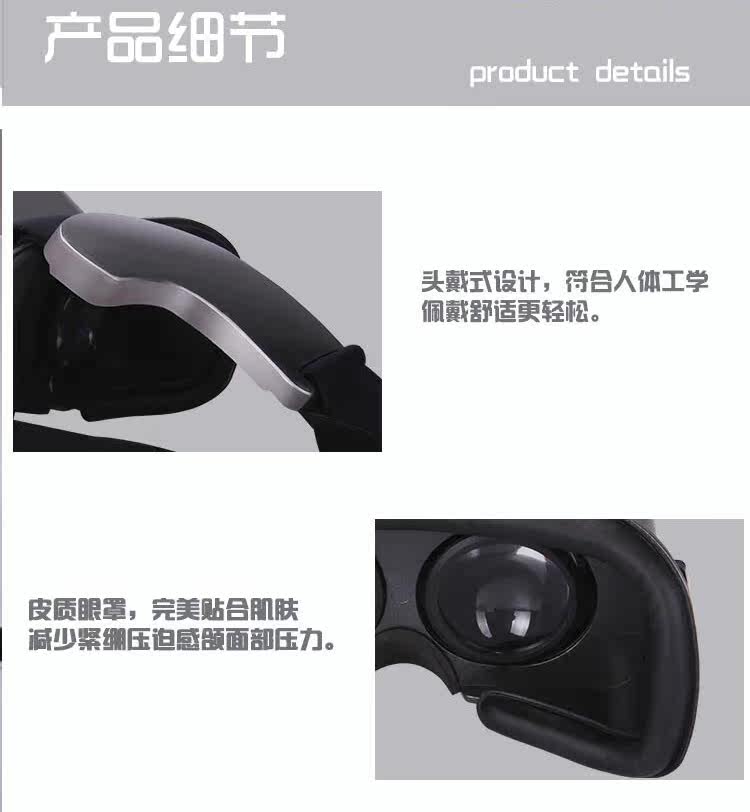 Lunettes VR ou 3D - Ref 1233829 Image 25