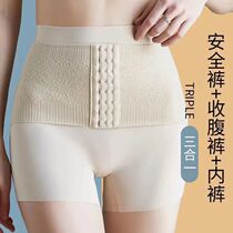 Belly pants summer thin slim tuck small belly strong Barbie high waist fat shaped tunic liposuction pants