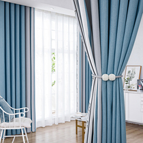  Seamless stitching Chenille curtains 2021 new color matching simple bedroom living room modern light luxury shading high-end
