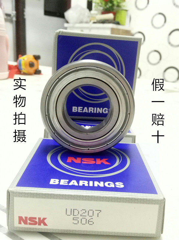 Japan imports NSK bearings CS UD208 UD209 UD209 UD211 UD212 UD212 press