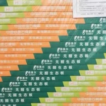 Taishan Engineering Gypsum Board Light Steel Keel Partition Wall Ceiling CNTG Belair Stable Taishan Series 9 5mm