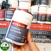 New Zealand Direct Mail Nutralife Newle Lycopene 60 capsules improve male prostate urinary Saw Palm