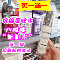 Australia Dr Lewinns Levin Doctor Eight Peptide Zhen Enjoy Cleansing Gel Facial Cleanser Toner New Muscle