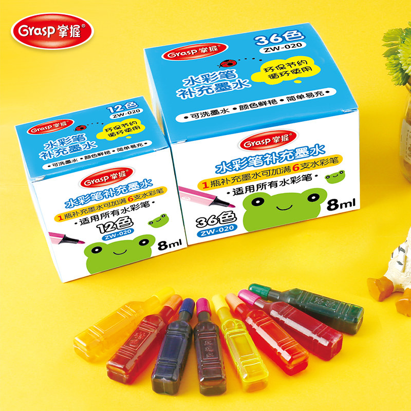 Master watercolor brush replenishment liquid filling liquid can be rubbed color ink 36 color 12 color 18 color ink 24 color ink children color pen moisture packaging painting can be washed large bottle set