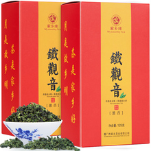 家乡缘 铁观音 茶叶 浓香型 乌龙茶礼盒装