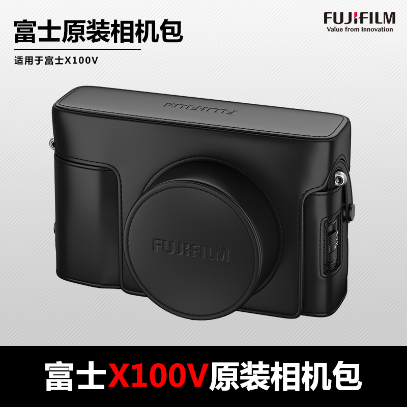 Fujiifilm Fuji LC-X100V leather cover camera bag base X100V original package original leather cover