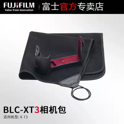 Fuji BLC-XT3 original camera bag X-T3 leather bag XT3 original half set XT3 leather case