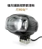 Đèn pha xe máy đèn pha siêu sáng led spotlight điện xe tay ga sửa đổi ánh sáng chói bên ngoài lát - Đèn xe máy đèn trợ sáng l9x 90w Đèn xe máy