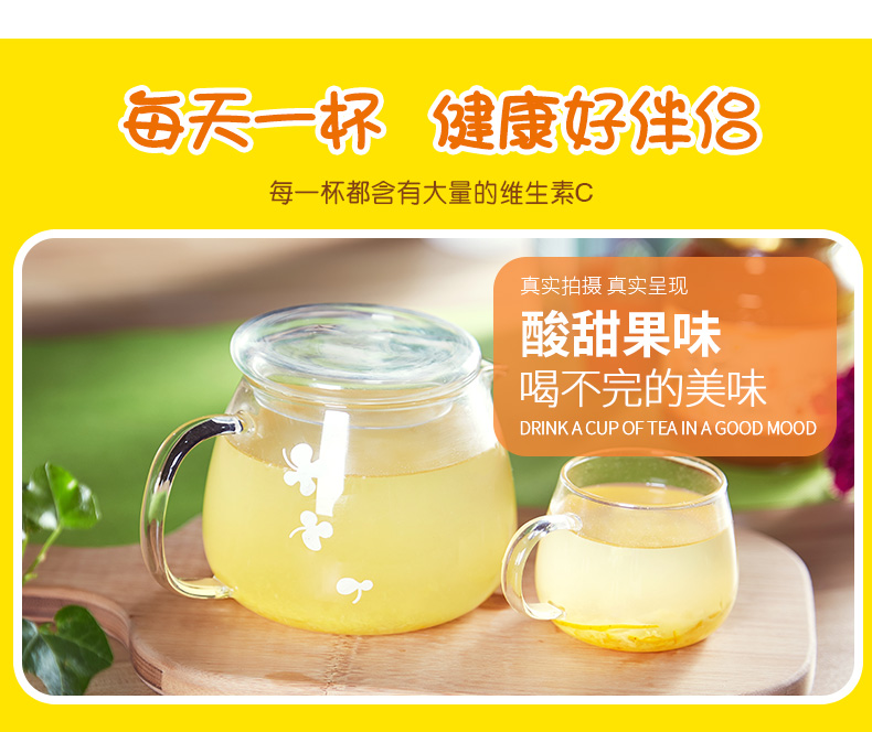 东大韩金 蜂蜜柚子茶500g+蜂蜜柠檬茶500g 图7